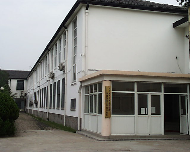 No. 129 Building, 1946 - 2005 No. 129 Building, 1946 - 2005